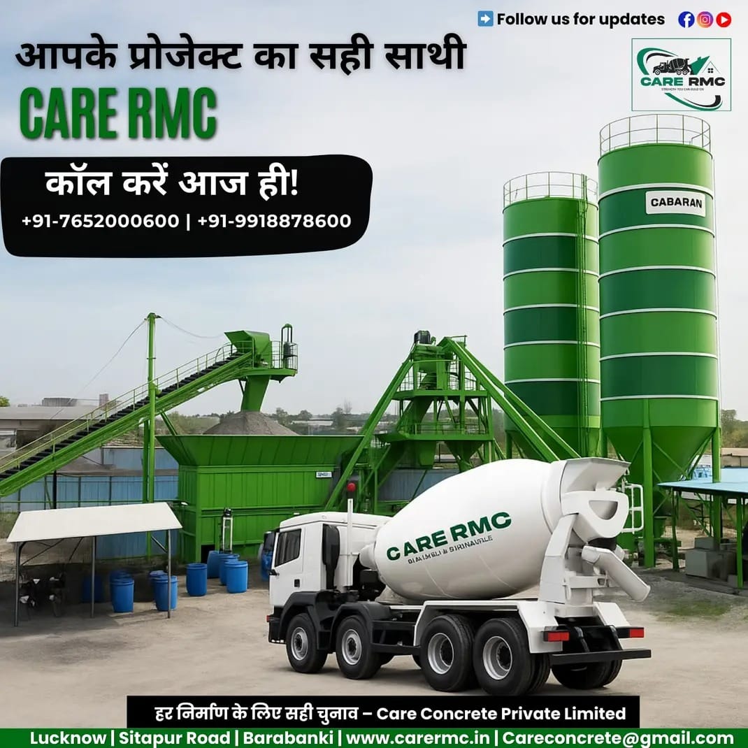 CARE RMC